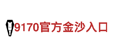 656娱乐彩-大型企业集团